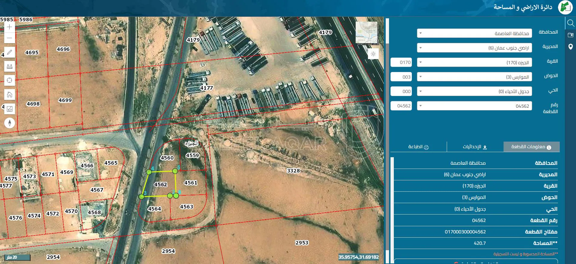 أرض في الجيزة على الشارع الرئيسي من الجيزة بإتجاة ارينبة الغربية - 21,000 دأ - صورة 1